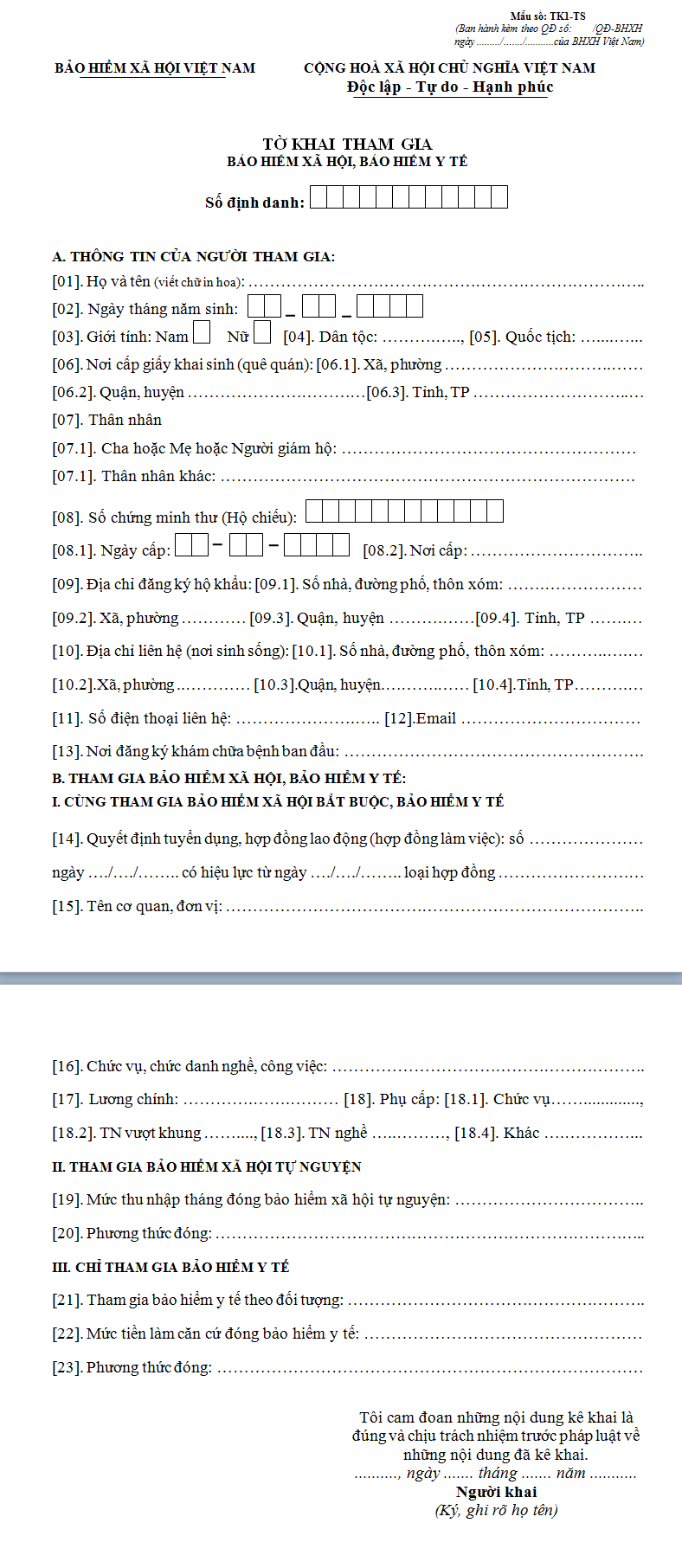 Mẫu tờ khai tham gia Bảo hiểm xã hội, Bảo hiểm y tế TK1-TS