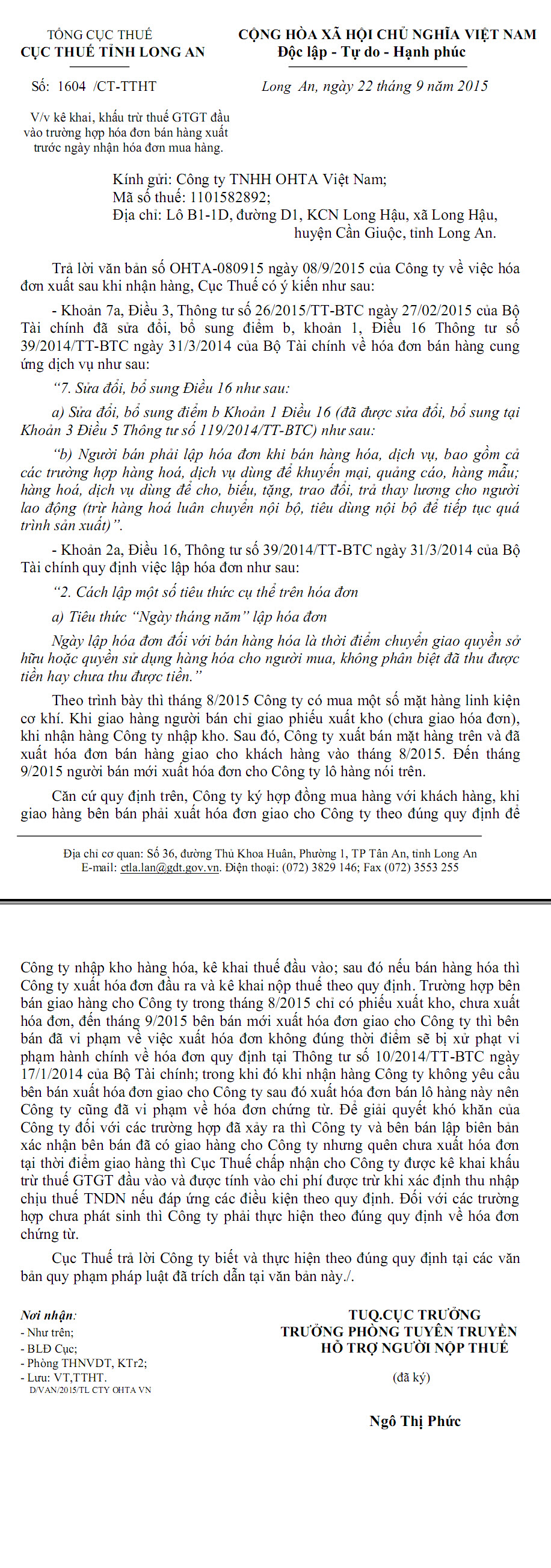 Thuế giá trị gia tăng đầu vào đối với trường hợp hóa đơn bán hàng xuất trước ngày nhận hóa đơn mua hàng - ảnh 1