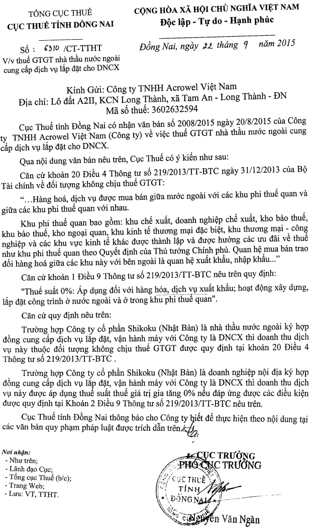 Thuế suất thuế GTGT của hàng bán vào khu phi thuế quan - ảnh 1