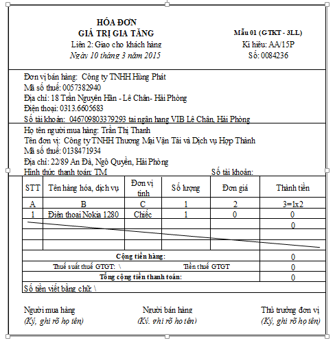 Hóa đơn hàng khuyến mại