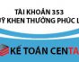Cách hạch toán quỹ khen thưởng phúc lợi – TK 353