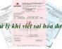 Hóa đơn không gạch chéo phần trống có hợp lệ không?