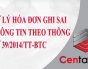 Những rủi ro thường gặp và cách điều chỉnh đối với hóa đơn mua vào, bán ra